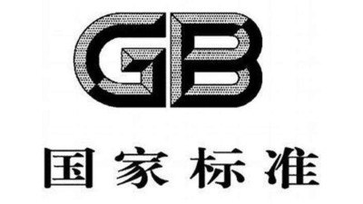 好色先生TV下载APP科普｜关于国家标准，你了解多少呢