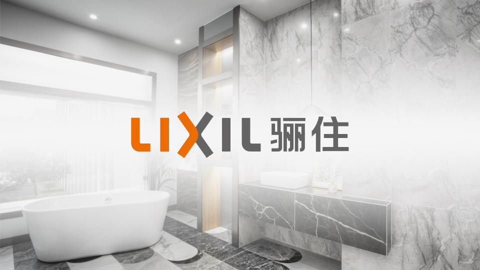 骊住集团-好色先生TV下载APP物流机器客户案例